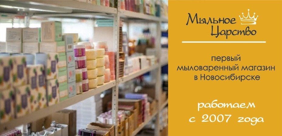 Интернет Магазин Низких Цен Новосибирск Интернет Магазин Низких Цен Новосибирск