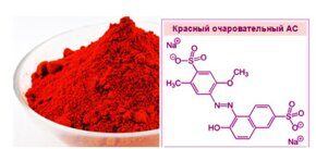 Красный очаровательный, краситель 50 гр